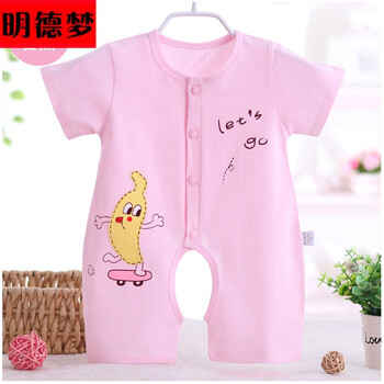 明德夢(mèng)（MINGDEMENG）童裝連體衣/爬服
