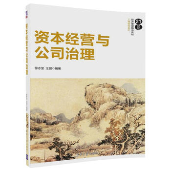 書摘