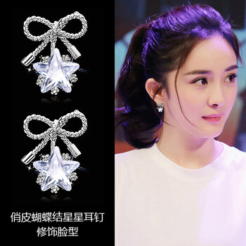 5韓版可愛(ài)