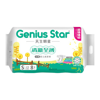 天生明星（GeniusStar）嬰兒尿褲日常紙尿褲50-99片