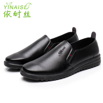依耐絲（YINAISI）男士黑色566套腳 39