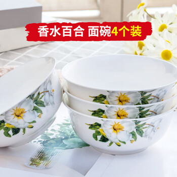 傳世瓷