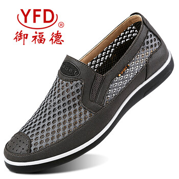 御福德（YUFUDE）男士1199-灰 41