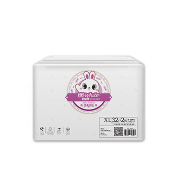 白又白（BBWhite）嬰兒尿褲日常紙尿褲50-99片