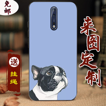 飛花令（FHL） 諾基亞x7 手機(jī)殼/保護(hù)套