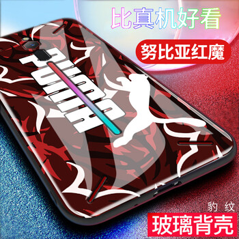 邁琪數(shù)碼（Maqi Star） 努比亞紅魔游戲 手機殼/保護套