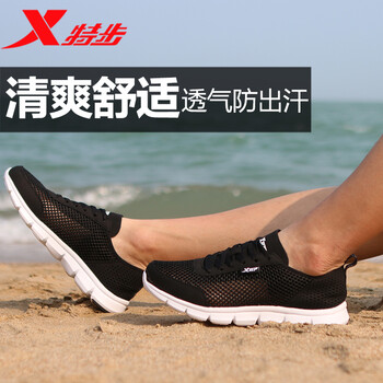網(wǎng)眼跑步鞋