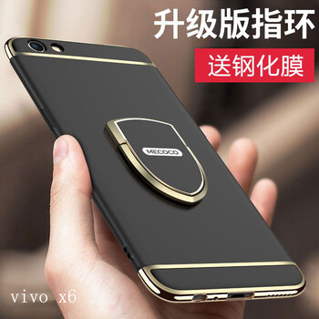 美殼殼 vivox6/x6plus 手機(jī)殼/保護(hù)套