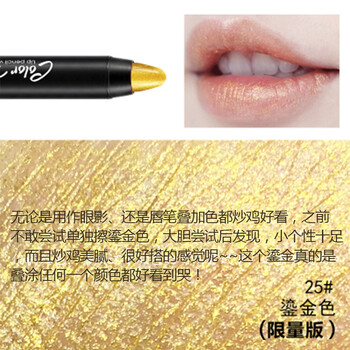 澳芝泉（OZISA）  口紅唇膏
