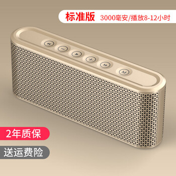 喇叭,擴(kuò)音,喇叭,隨身,隨身,擴(kuò)音,怎么樣