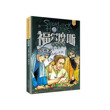 書摘