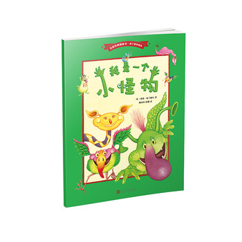 圖畫書