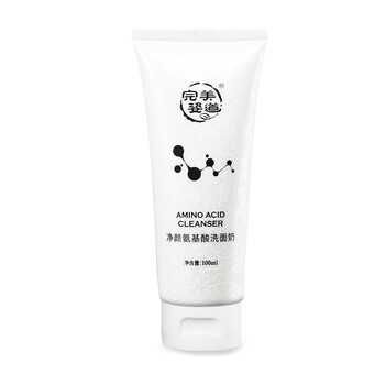 完美姿道潔面乳 100ml