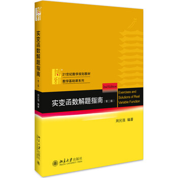 書摘