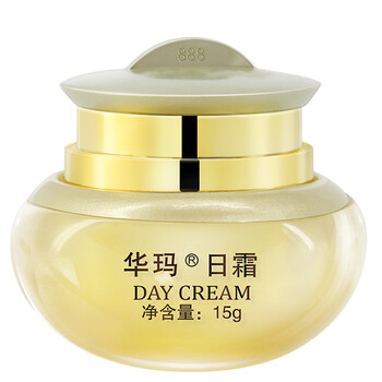 華瑪乳液/面霜保濕，提亮膚色，修護，補水