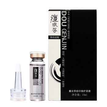 荘典乳液/面霜抗氧化，提亮膚色，修護(hù)，淡斑，抗痘