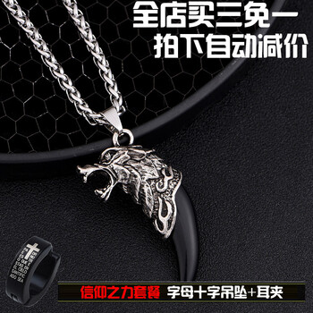 黑色時尚搭配