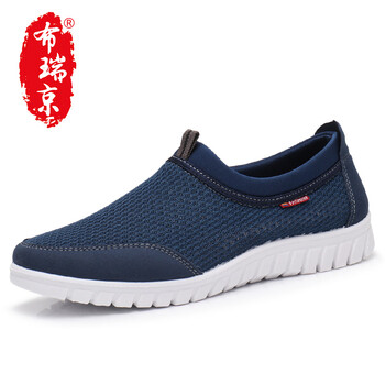 布瑞京（BURUIJING）男士R7203藍(lán)色 41