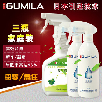 gumila,gumila,排名,醛劑,醛劑,排行榜,推薦