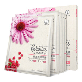 曼秀雷敦（Mentholatum）面膜舒緩鎮(zhèn)靜，保濕，補水