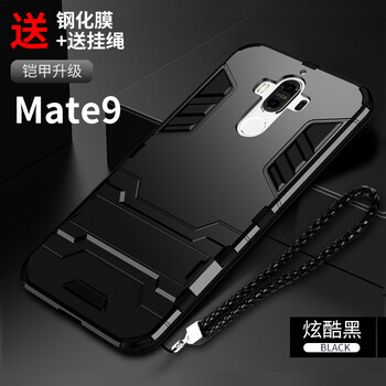 mate8全包手機(jī)殼