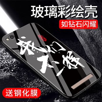 米邑（MIYI） 紅米4a 手機殼/保護套