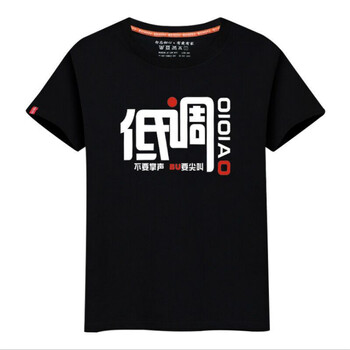明地一族 短袖 男士T恤 黑色 S，XL，L，XXXL，M，XXL，加大