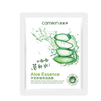 祛痘面膜推薦