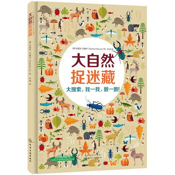 地板大自然