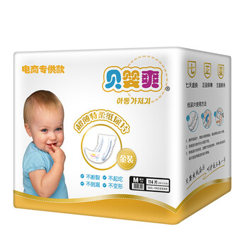 特柔紙尿片