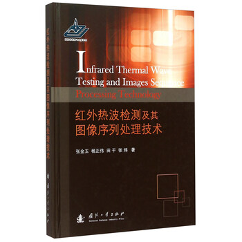 圖像處理技術(shù)