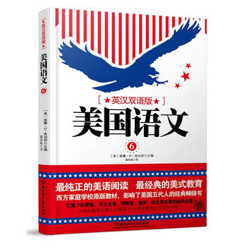 雙語版