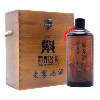 茅臺酒紅旗