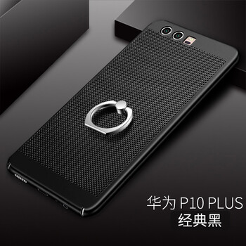 捷典（Jdian） 華為P10 華為P10Plus套 手機殼/保護套