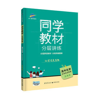 曲一線