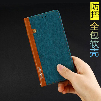 中興天機(jī)s2皮套