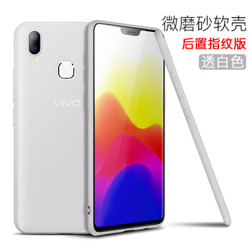 保護你的手機殼，不傷眼！