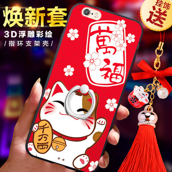 3d立體紅色保護殼