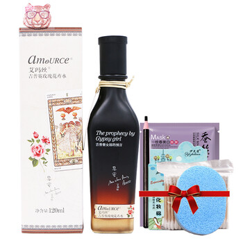 艾瑪絲（amoURCe）套裝/禮盒保濕，淡斑，補(bǔ)水，深層清潔