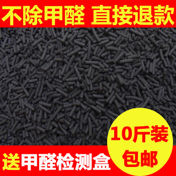 活性炭活性炭碘值