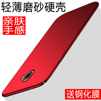 三星手機殼金色