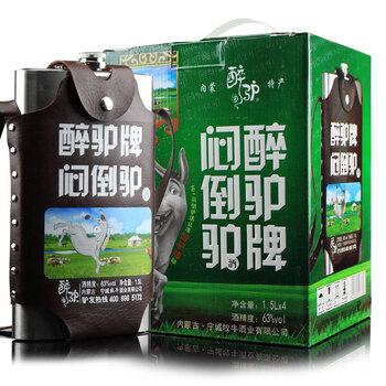 不銹鋼白酒