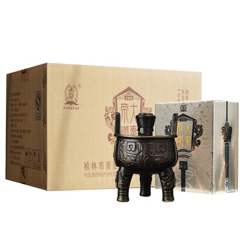 榆林酒500
