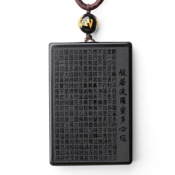 大般若經(jīng)