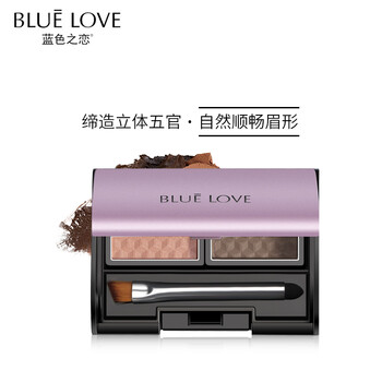 bluelove眉粉