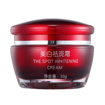 美白霜正品包郵