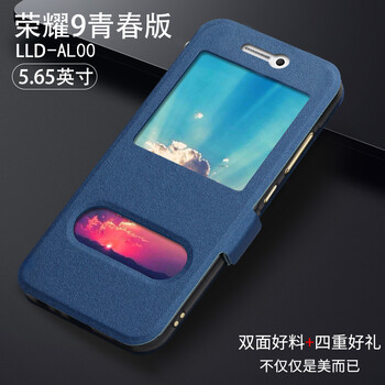 樂仕邁（LESEM） 榮耀9青春 手機殼/保護(hù)套