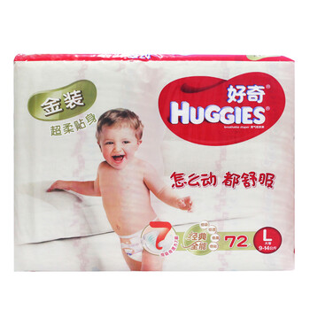 好奇L72