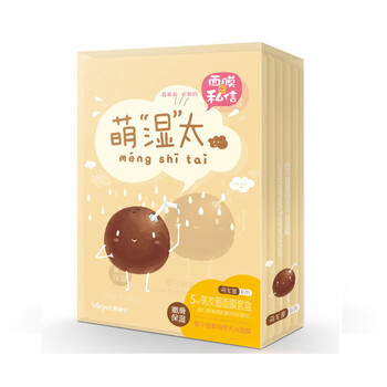 雅麗潔睡眠面膜