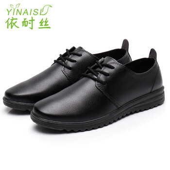 依耐絲（YINAISI）男士黑色567系帶 39